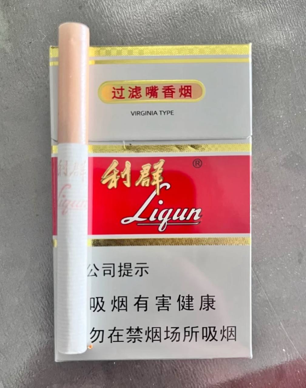 白利群