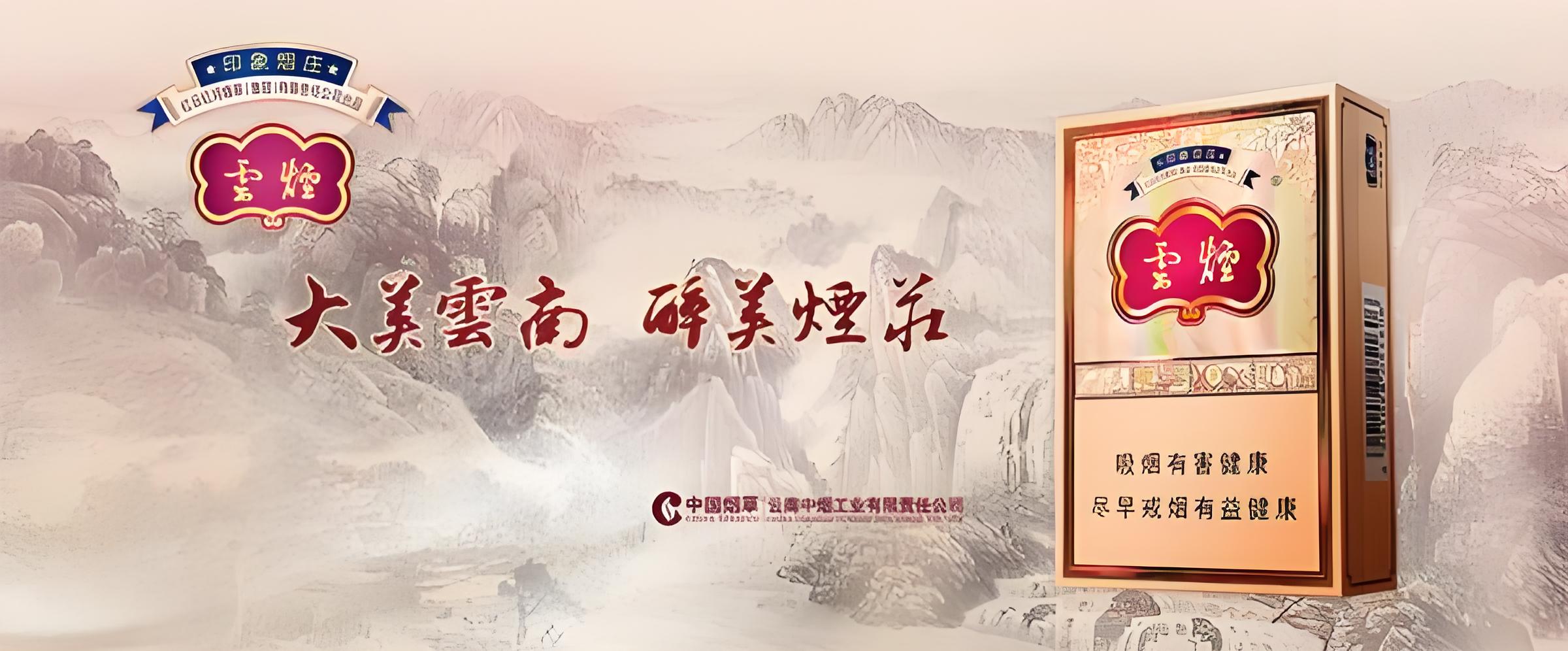 万信商贸